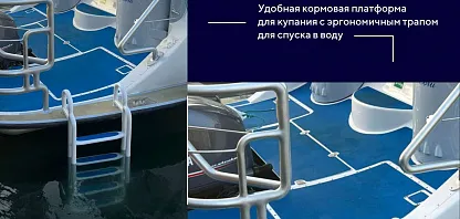 Круиз